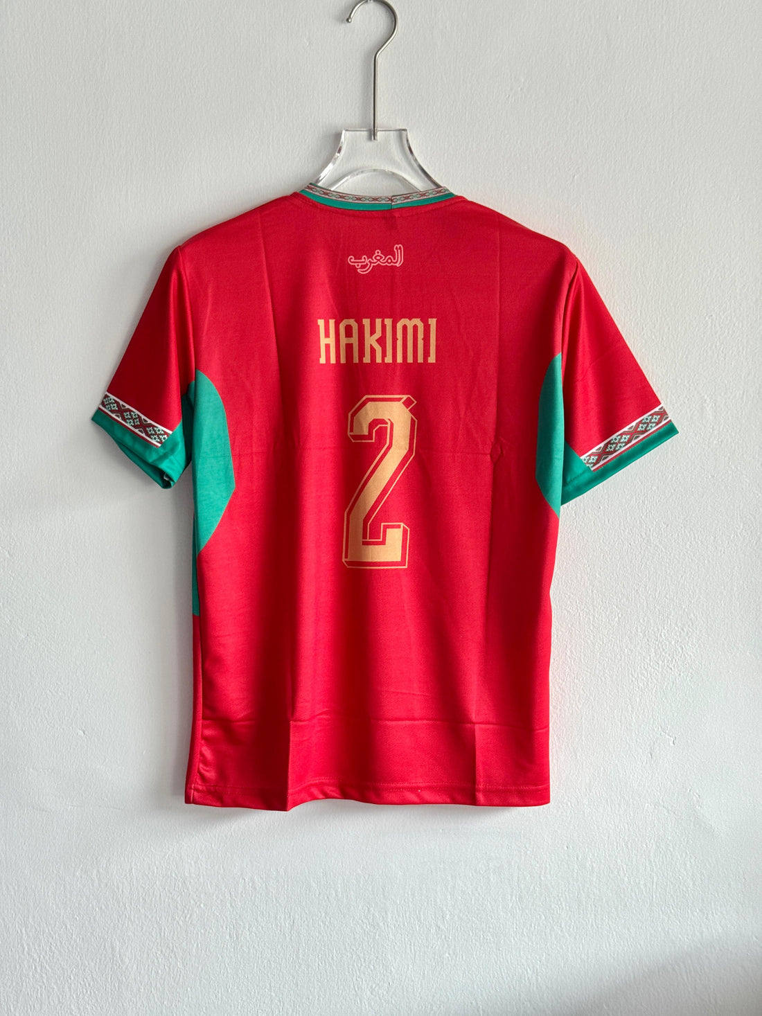 Morocco Home Jersey – Hakimi #2 Edition (Printed logos)